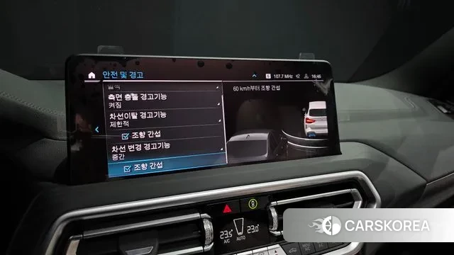 BMW iX3 id 3452110 из Кореи 7