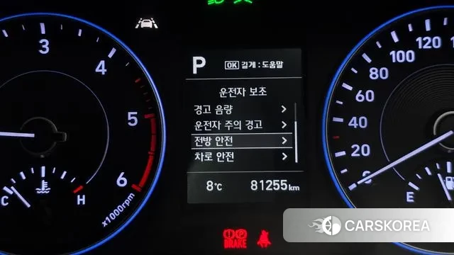 Hyundai Palisade id 3515043 из Кореи 7