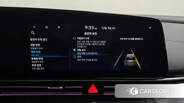 Hyundai Avante (CN7) id 3438324 из Кореи 7