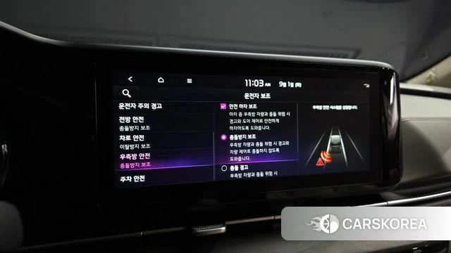 Kia Carnival 4th generation id 4753543 из Кореи 7