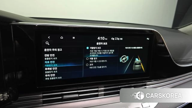 Hyundai The New Grandeur IG id 4195561 из Кореи 7