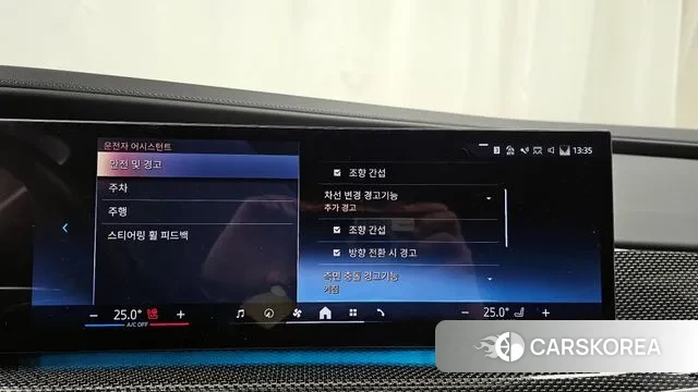 BMW i7 (G70) id 3614747 из Кореи 7