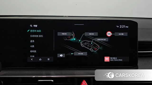 Kia The New K5 3rd generation id 4474415 из Кореи 7