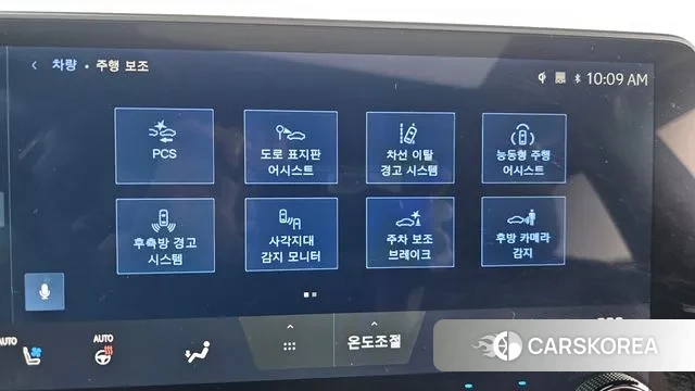 Lexus RX350h 5th generation id 3512514 из Кореи 7