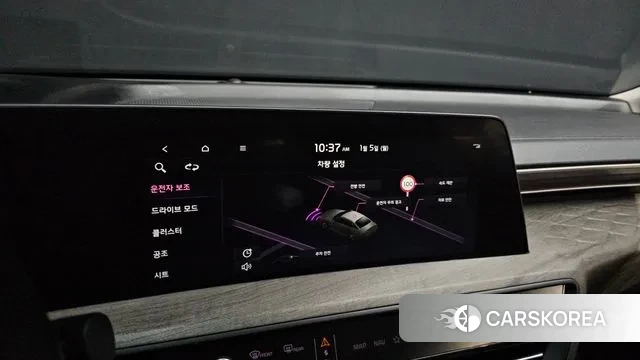 Kia K8 id 3545896 из Кореи 7