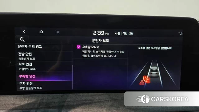 Kia K8 Hybrid id 3935150 из Кореи 7