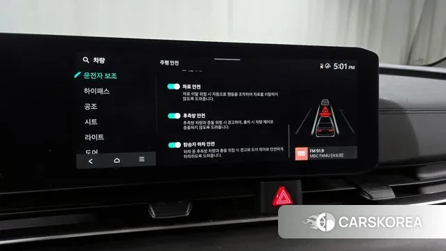 Kia The New Carnival 4th Generation id 3507574 из Кореи 7