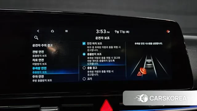 Hyundai Avante (CN7) id 3144482 из Кореи 7