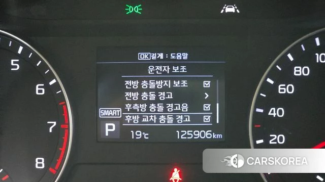 Kia Come New K3 id 3861279 из Кореи 7