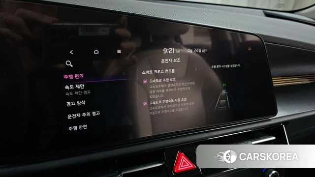 Kia Di Ol Nu Niro id 4202125 из Кореи 7