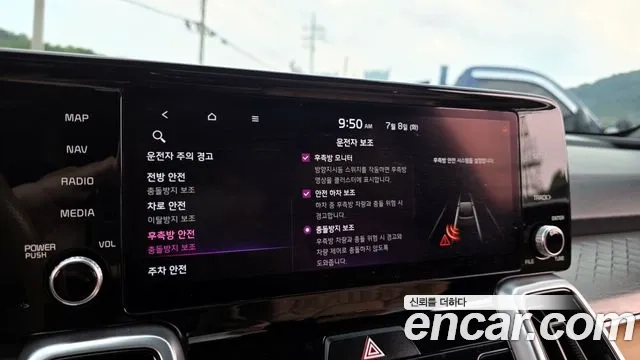 Kia Sorento 4th Generation id 2907251 из Кореи 7