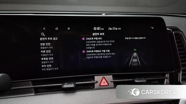 Kia Sportage 5th Generation id 3716591 из Кореи 7