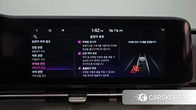 Kia Carnival 4th generation id 3770470 из Кореи 7