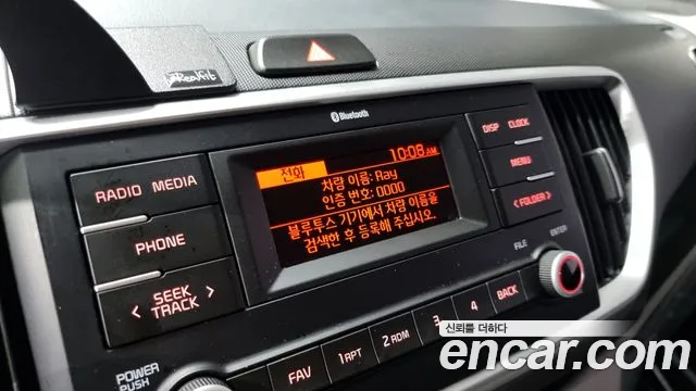 Kia The New Ray id 2849239 из Кореи 7