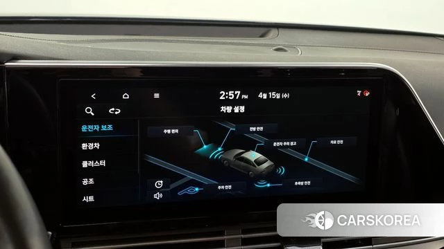 Hyundai The New Grandeur IG Hybrid id 3942116 из Кореи 7