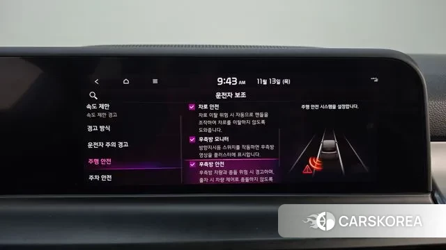 Kia The New Seltos id 3360088 из Кореи 7