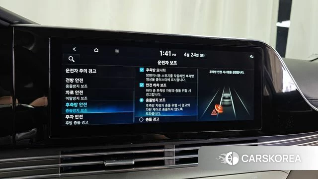 Hyundai The New Grandeur IG id 4202633 из Кореи 7