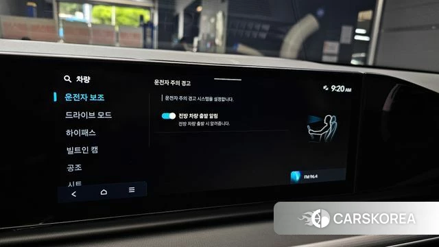 Hyundai Grandeur (GN7) id 4532995 из Кореи 7
