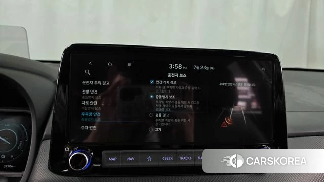 Hyundai The New Kona Hybrid id 4619136 из Кореи 7
