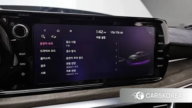 Kia K5 3rd generation id 3474049 из Кореи 7