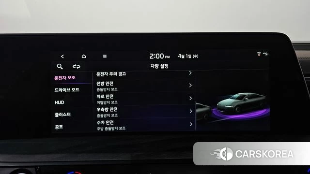 Kia K8 id 3872295 из Кореи 7