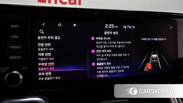 Kia Sorento 4th Generation id 3555514 из Кореи 7