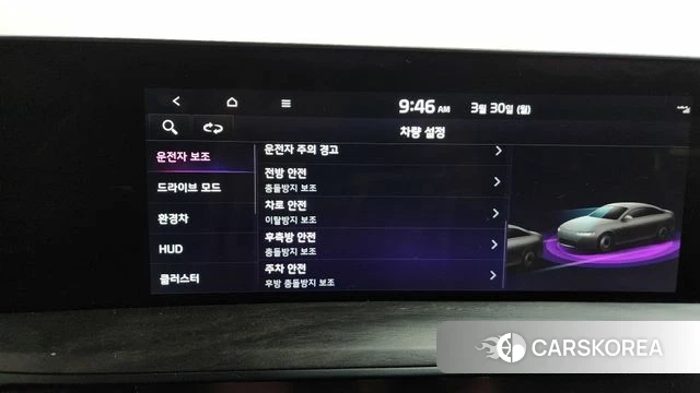 Kia K8 Hybrid id 3859670 из Кореи 7