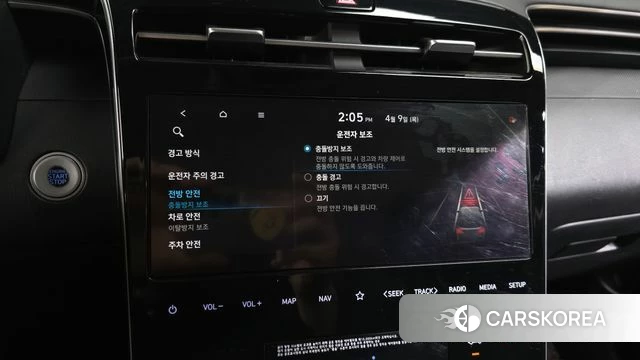 Hyundai Tucson (NX4) id 3911127 из Кореи 7