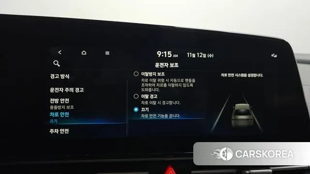 Hyundai Avante (CN7) id 3355938 из Кореи 7