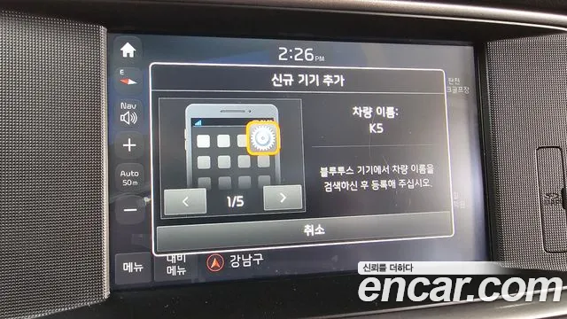 Kia The New K5 2nd generation id 2827597 из Кореи 7