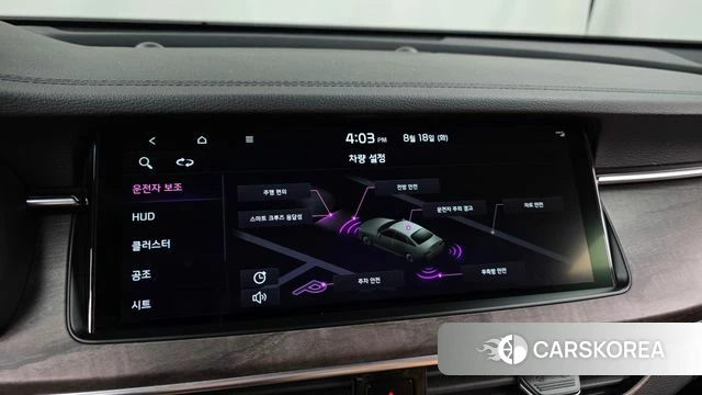 Kia K7 Premier id 4708301 из Кореи 7
