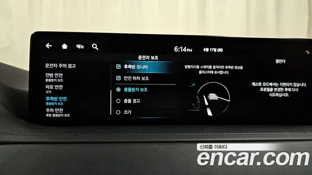 Genesis GV80 id 2830716 из Кореи 7