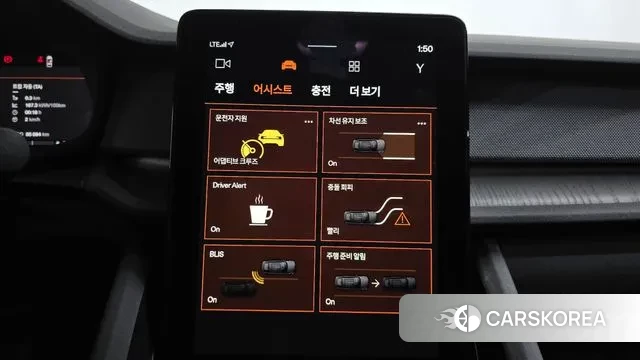 Polestar Polestar 2 id 3372849 из Кореи 7