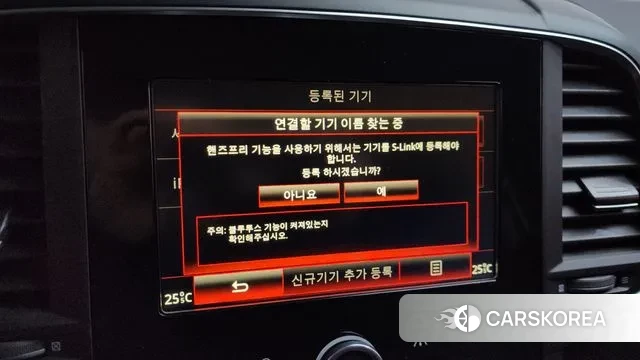 Renault Korea (Samsung) QM6 id 3631949 из Кореи 7