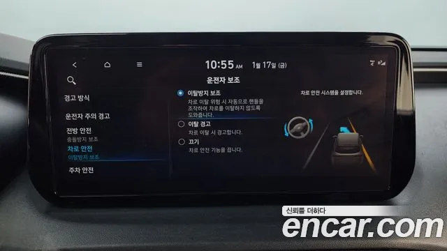 Hyundai The New Santa Fe id 2335390 из Кореи 7