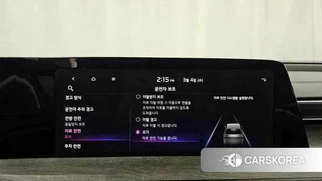 Kia K8 id 3740872 из Кореи 7