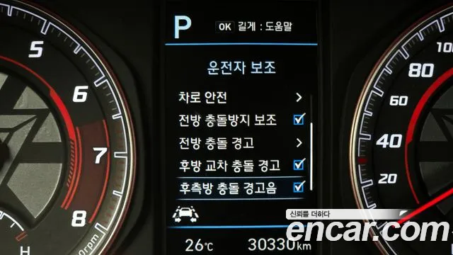 Hyundai Kona id 2855323 из Кореи 7