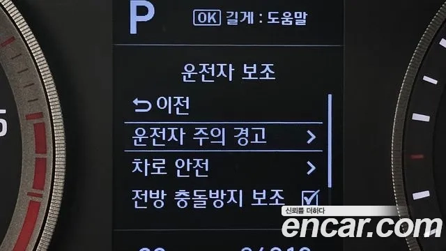 Hyundai All New Tucson id 2886888 из Кореи 7