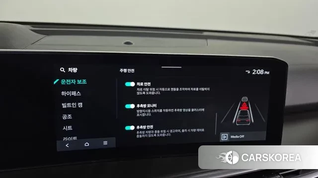 Kia The New Sorento 4th Generation id 3674888 из Кореи 7