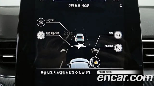 Renault Korea (Samsung) XM3 id 2906989 из Кореи 7