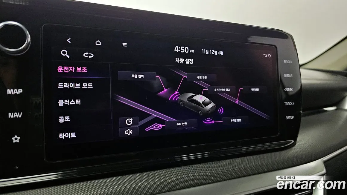 Kia K5 3rd generation id 2116468 из Кореи 7