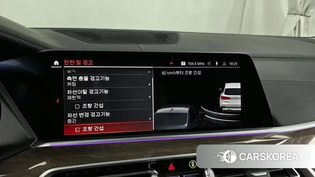 BMW X5 (G05) id 3355105 из Кореи 7