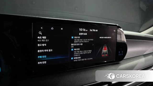 Hyundai The New Palisade id 3859070 из Кореи 7