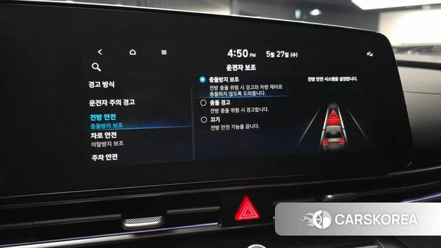 Hyundai Avante (CN7) id 4376724 из Кореи 7