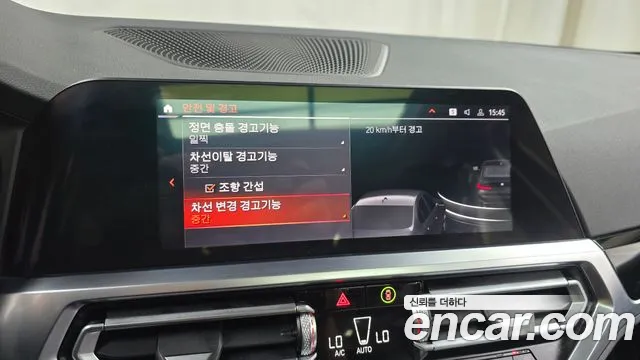 BMW 3 Series (G20) id 2695728 из Кореи 7