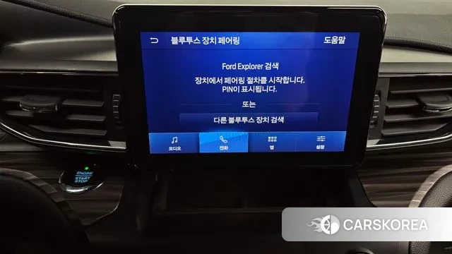 Ford Explorer 6th Generation id 3324690 из Кореи 7