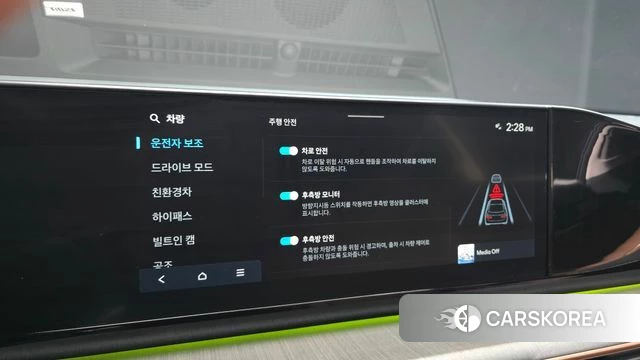 Hyundai Grandeur Hybrid (GN7) id 4871317 из Кореи 7