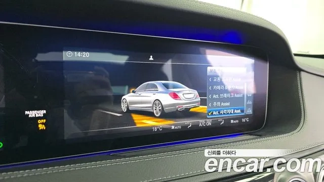 Mercedes-Benz S-Class W222 id 2936537 из Кореи 7