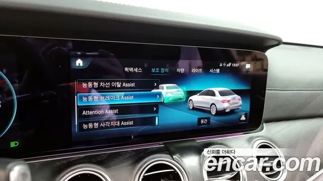 Mercedes-Benz E-Class W213 id 2874364 из Кореи 7