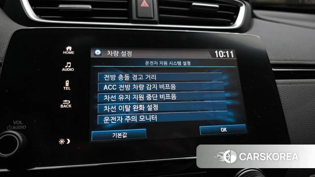 Honda CR-V 5th generation id 4225171 из Кореи 7